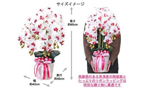 No.832-03 造花 シルクフラワーの胡蝶蘭の鉢植 5本立 CT触媒 ライトパープル