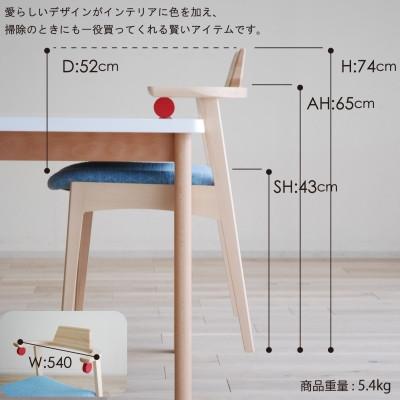 ふるさと納税 大木町 コロ チェア RB/SO-BL/R ダイニングチェア AL214 |  | 01