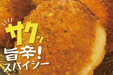 グッドモーニングベーカリーの『グッドモーニング グリーンカレーパン』 6個｜カレー カレーパン パン グリーンカレー グッドモーニングベーカリー 人気 最高金賞 おやつ 沖縄 沖縄県 豊見城市(DM0