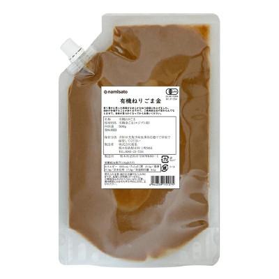 ふるさと納税 足利市 有機ねりごま 金 500g×1袋 |  | 03