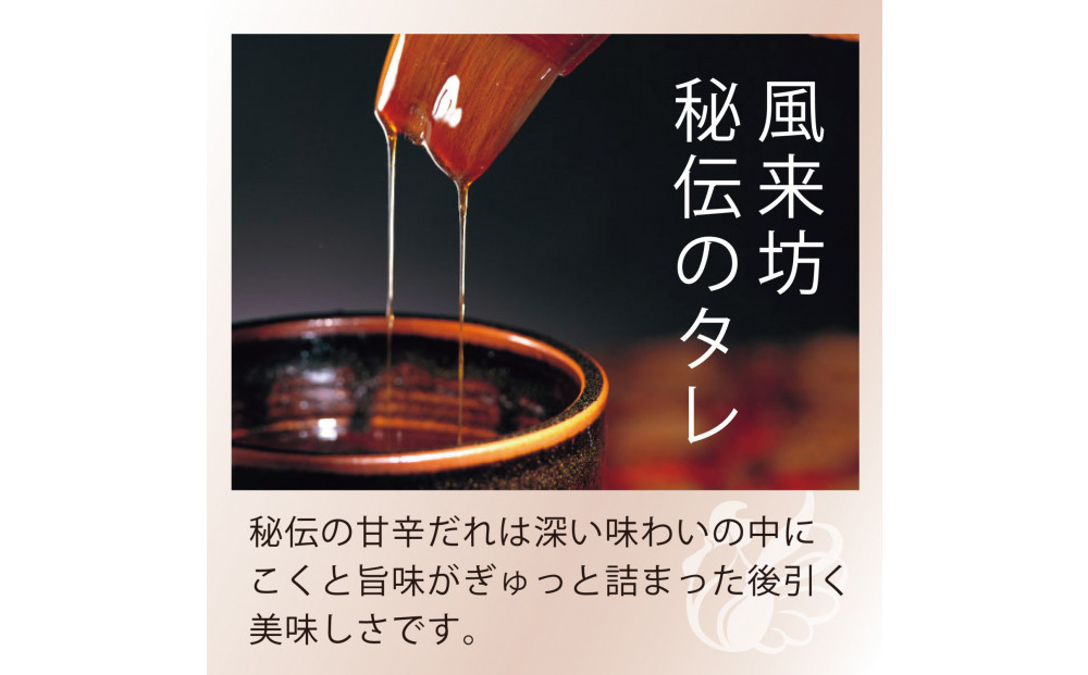 名古屋名物！風来坊　元祖手羽先唐揚50本