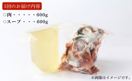 【全6回定期便】すっぽん鍋セット4人前 高級 珍味 スッポン 加工済み コラーゲン 五島市/丸隆すっぽん養殖場 [PBL007]