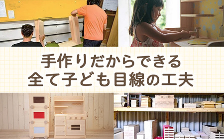 手作り木製玩具／ままごとキッチンノーマルハイタイプ（レッド） おもちゃ 手作り 木製おもちゃ