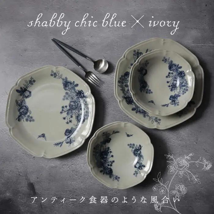 【美濃焼】Blue Rose 24cmプレート・17cmボウル 2形状 4点セット【Felice-フェリーチェ-藤田陶器】食器 鉢 パスタ皿 サラダボウル ワンプレート 花柄 [MBX052]