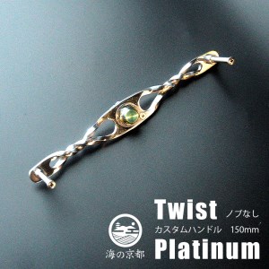 釣り フィッシング リール ノブ なし 150mm ： カスタム ハンドル 釣り竿