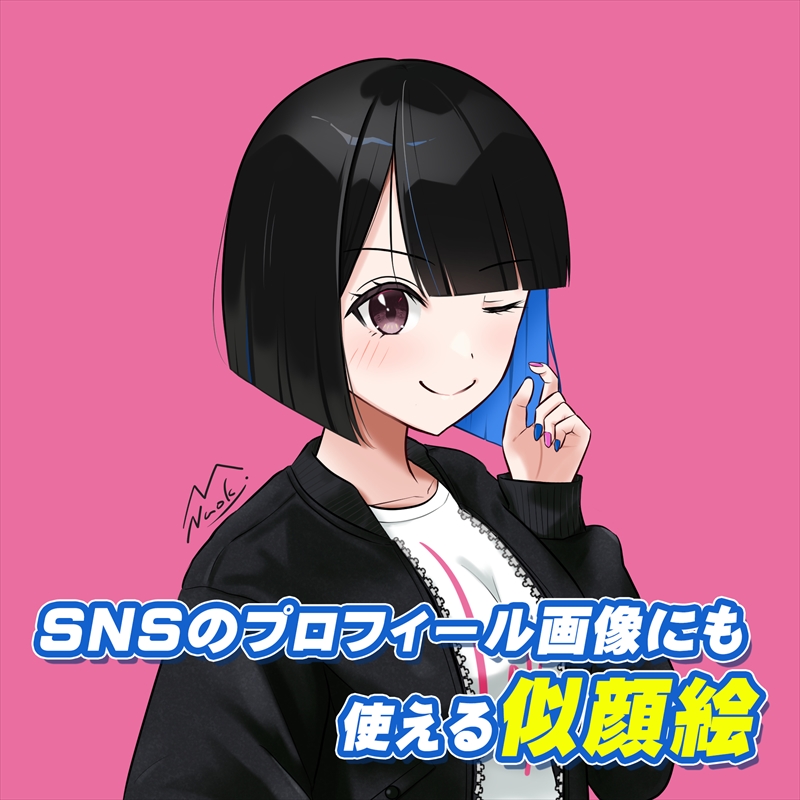 デジタル（SNS）用オリジナル似顔絵をつくります 北海道｜ Mナオキオリジナル アート 作品 70000円以下 北海道 釧路町 釧路超 特産品