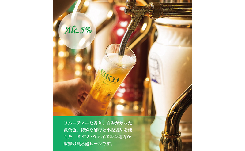 御殿場高原ビール サイフォン2L シュバルツ