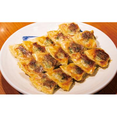ふるさと納税 山陽小野田市 祇園餃子処泉門天餃子90個セット(山陽小野田市) |  | 01