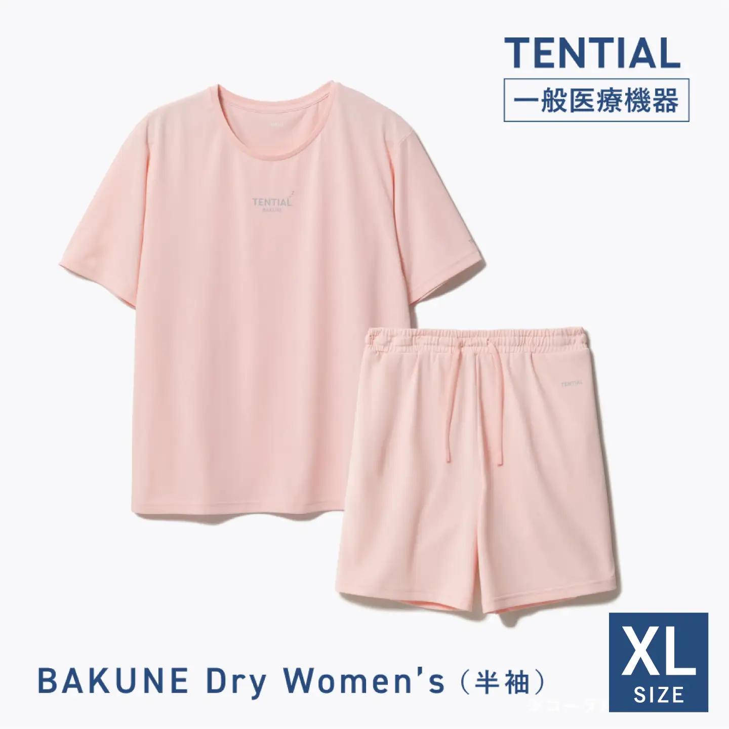 BAKUNE Dry Women’s 半袖 上下 疲労回復 リカバリー ウェア　【 ピンク / XLサイズ 】　/ 大村市 / 株式会社TENTIAL [ACAD056]