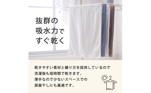【今治タオル】 フェイスタオル 【速乾】 6枚 グレー 乾きやすい 日本製 国産 薄手 吸水 ギフト プレゼント 贈り物 家庭用 バス用品 綿100％ スポーツ 高品質 日用品 普段使い シンプル 新