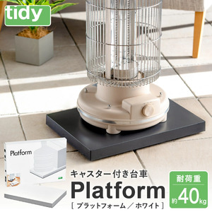 tidy ティディ Platform（平台車）【ホワイト】015EB16N.／雑貨 荷物移動 便利グッズ 台車 キャスター付き トレイ トレー 日本製 荷台 物置 可動式 隙間収納 収納台 ホームキャリー 掃除用品 掃除 お掃除 雑貨 インテリア