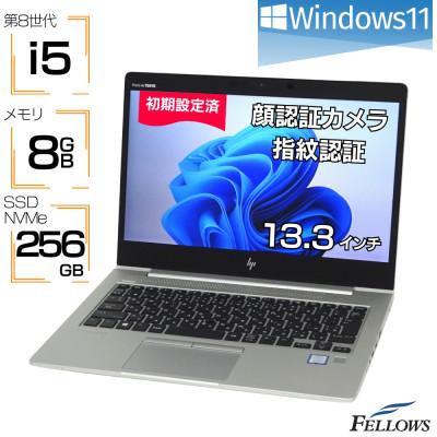 ふるさと納税 東郷町 【再生品ノートパソコン】HP EliteBook 830 G6