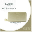 【ふるさと納税】BARCOS GL ウォレット ラウンド型財布 【フェリーチェR】 （ ゴールド ） プレゼント ギフト 贈り物 財布 長財布 さいふ おしゃれ グリーン 緑 金 バイカラー 牛革 合成皮革 シュリンクレザー 送料無料 バルコス