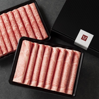 【毎月定期便】A5,4等級　博多和牛厳選肩ロースうす切り　500g×2P　計1kg(宇美町)全3回【配送不可地域：離島】