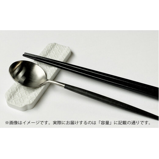 有田焼 カトラリーレスト（ペア）唐焼七宝彫 賞美堂本店 A11-52_イメージ4