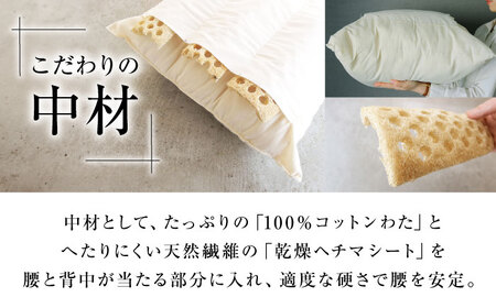 KAKURA レザークッション tunagu 60 アンティークブラウン