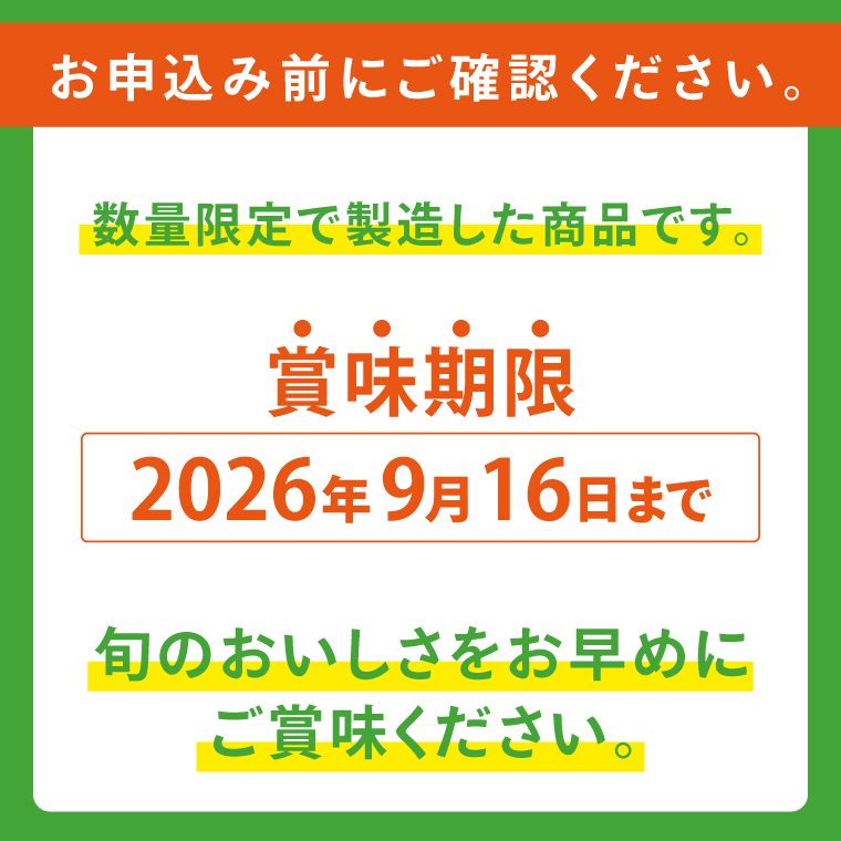 【数量限定】＼AYANE farmの／マンゴージュース　新鮮 甘い 果汁 完熟マンゴー （CA006）