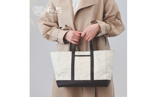 【和然WASHIKA】トートバッグ 美濃の手漉き 和紙 × 本革  Tsumugi －紬－ Wide Tote Bag カラー：ターコイズブルー