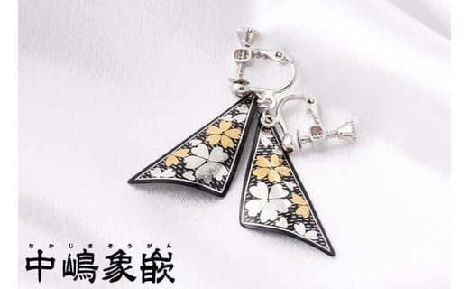 
【中嶋象嵌】三角形桜イヤリング/ピアス

