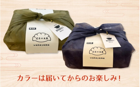 にんにく餃子セットギフトBOX　計50個（25個入り×2パック） / 和歌山県 田辺市 ぎょうざ ギョウザ ギョーザ 手作り 紀州うめぶた 無添加 冷凍【gyz016】