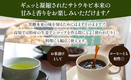 さわやかハーブティー6種×3 ＆ 高知県香南市産黒糖「あまいろ。」×3 - お茶 飲み物 ティーバッグ 茶葉 ミント レモングラス ローズマリー 砂糖 サトウキビ お茶請け 調味料 GreenBase