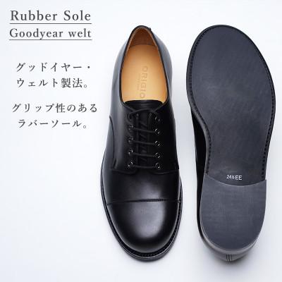 ふるさと納税 大和郡山市 ORIGIO (オリジオ) 27.0cm 2E ブラック 牛革 レザーシューズ 紳士靴 ORG300 |  | 02