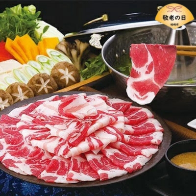 
                  ＜敬老の日＞鹿児島黒豚しゃぶしゃぶ「味わいセット」＜化粧箱入り＞ A8-90K【1647527】
                