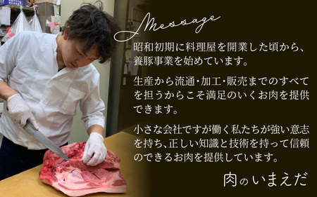 河北潟ポーク & 能登牛 しゃぶしゃぶセット 約950g | 牛肉 豚肉 お肉