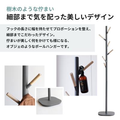 ふるさと納税 加西市 ポールハンガー シーム アイボリー 木製 インテリア ハンガーラック 市場[No5698-1526] |  | 01