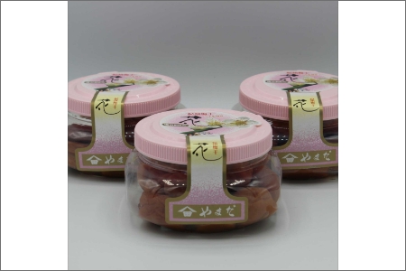 【0744-5】やまだ南高梅　花（250ｇ×３個）