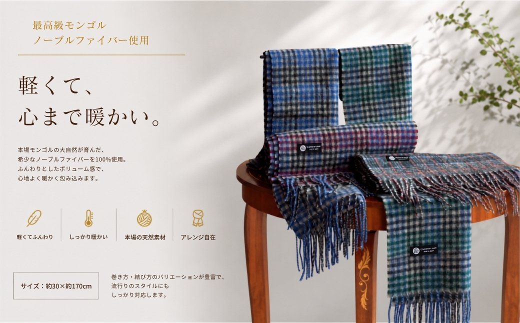 『Noble Fibre』100％カシミヤ・マフラー レッド＆チェック フリンジ付き【高級 カシミア おしゃれ ファッション 防寒 かしみあ 大阪 泉佐野 大阪府 泉佐野市】