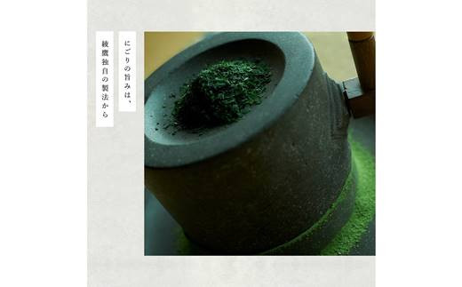 【3ヶ月定期便】 綾鷹 ２L ペットボトル　６本 セット 【598】