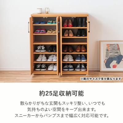 ふるさと納税 大川市 幅105cmシューズボックス(約24足)　ブラウン |  | 01