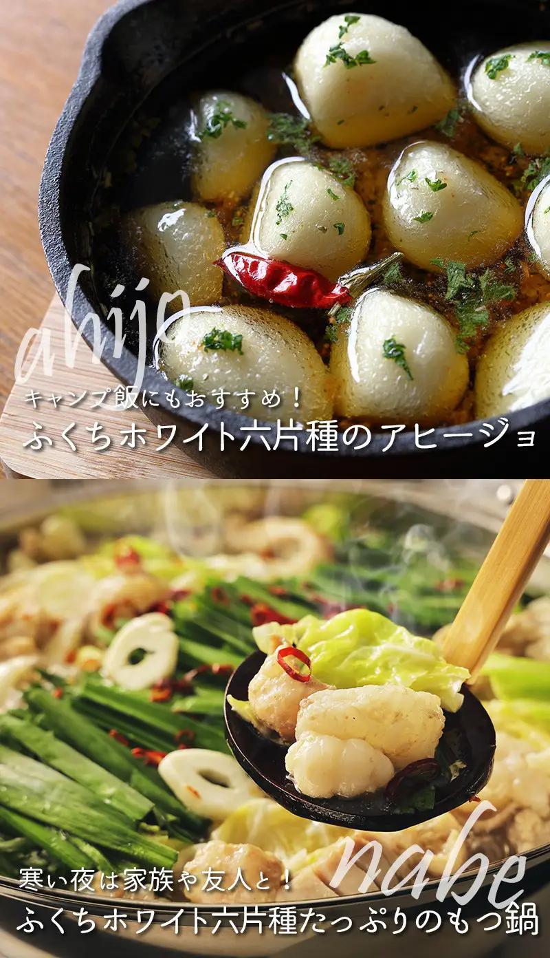 【訳あり】南部町営市場 直送 にんにく「ふくちホワイト六片種」約1kg 《カネテ青果》 F21U-333
