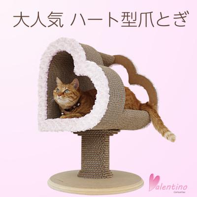 ふるさと納税 館山市 猫のおしゃれ爪とぎ「カリカリーナValentino」
