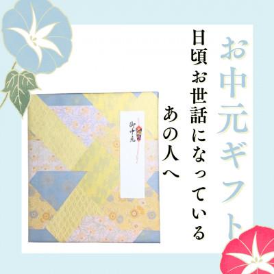 ふるさと納税 日出町 【お中元のし付き】大分むぎ焼酎 二階堂 吉四六 瓶(720ml)AG03Z |  | 01