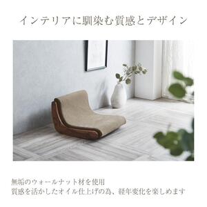 コッタチェア ウォールナット ピエトラブラウン | 椅子 いす 椅子 イス 椅子 チェア 椅子 チェアー 椅子 ウォールナット 椅子 オイル 椅子 大川家具 椅子 大川市 椅子 大川 椅子 九州 椅子