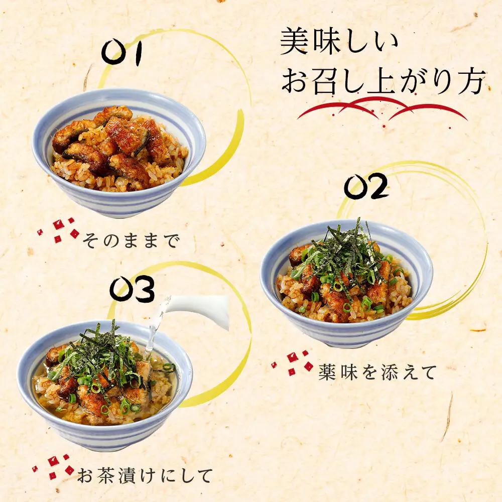 ひつまぶし店『まるや本店』６人用ひつまぶし | うなぎ 鰻 魚介類 水産 食品 人気 おすすめ ギフト 冷凍 温めるだけ お土産 愛知県 長久手市　