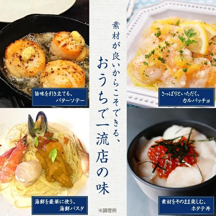【定期便】全3回（隔月）＜網走前浜産＞無添加ホタテ貝柱【 900g (300g×3パック) 】 ABAI023 | ホタテ