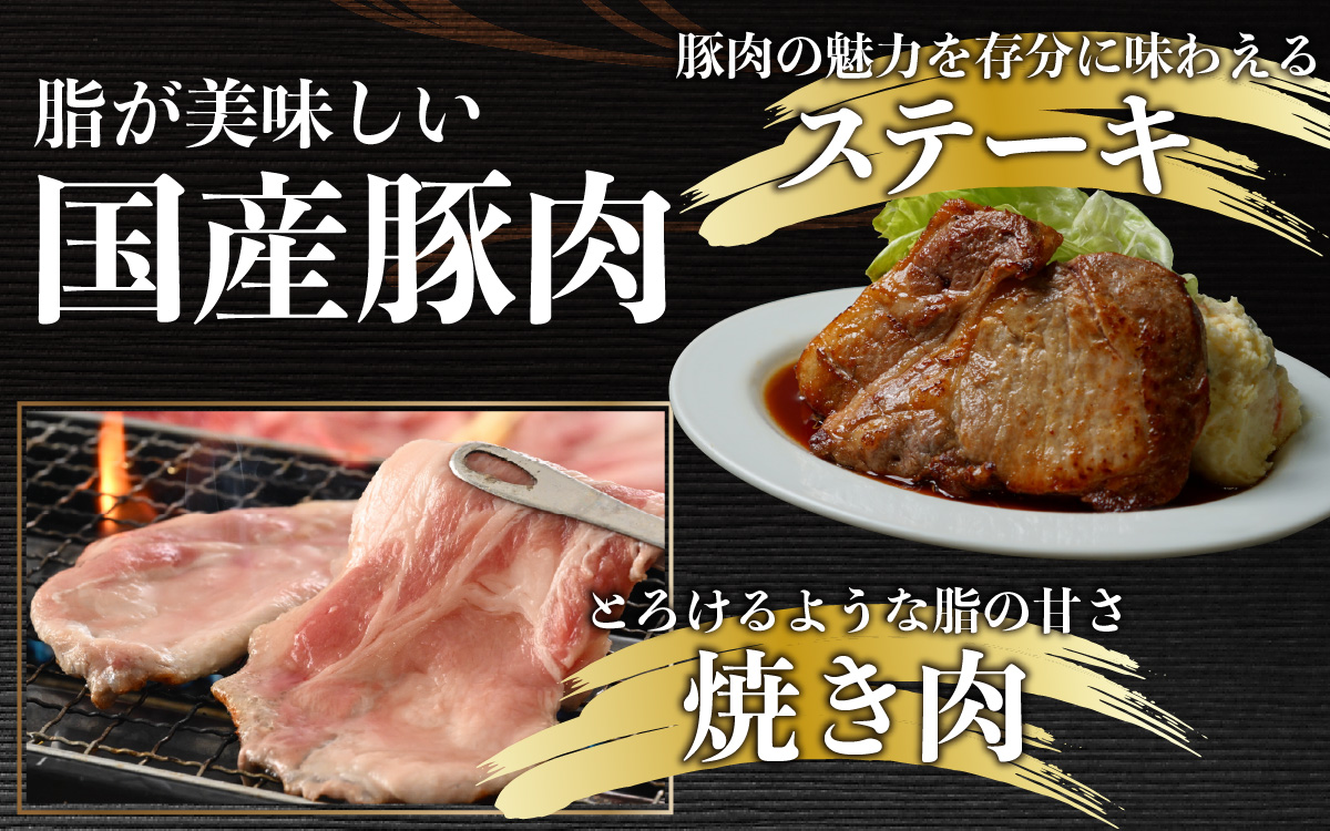 【肉の定期便×12回コース】肉好き大集合！国産豚肉「荒島ポーク」食べ比べ 定期便 【福井のブランド豚肉】[K-054001]