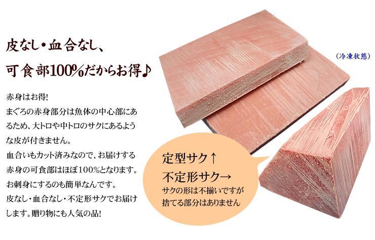 【定期便/計12回】本マグロ赤身1kg（12kg）【DG010-t12】|いわき市 ふるさと納税 株式会社東日本貿易 鮪 本鮪 本まぐろ マグロ 刺し身 さしみ さかな 海鮮 寿司 解凍レシピ付 【定