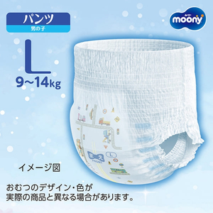 おむつ ムーニーマン (男の子L) 44枚×4パックセット パンツタイプ ベビー 赤ちゃん ユニ・チャーム 