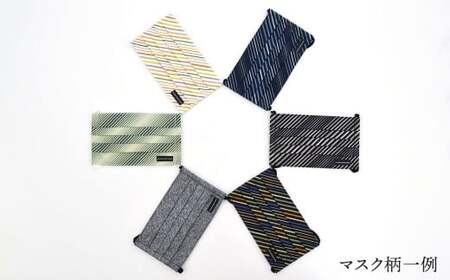 「小倉 縞縞」 リボンBAGとマスクセット #153 コバルトの調べ