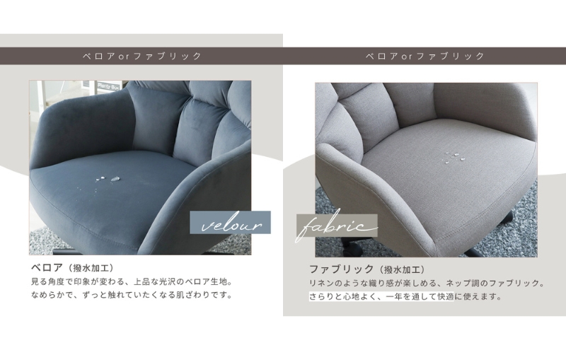 デスクチェア オフィスチェア パソコンチェア 椅子 イス チェア ワークチェア 事務椅子 OAチェア 座面が広い 肘付き 昇降 回転 キャスター付き 撥水 コンパクト テレワーク 北欧 Neige ネージュ 家具 インテリア ヤマソロ 兵庫県 小野市 ブルーグレー