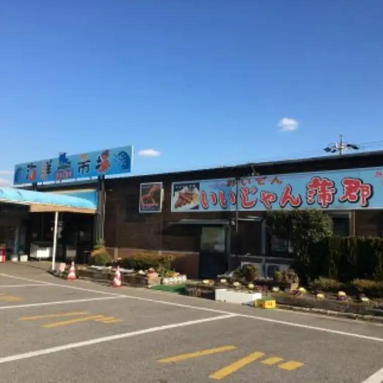 蒲郡海鮮市場 蒲郡産 めひかりの唐揚げ にぎすフライ+ちりめんじゃこ3品_【G0770】