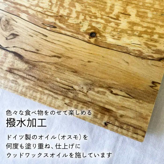 【限定10枚】 トチの木のプレート 糸島市 / 工作小屋moku-ren(品川雅男) 【いとしまごころ】 プレート 木製 [AVZ017]
