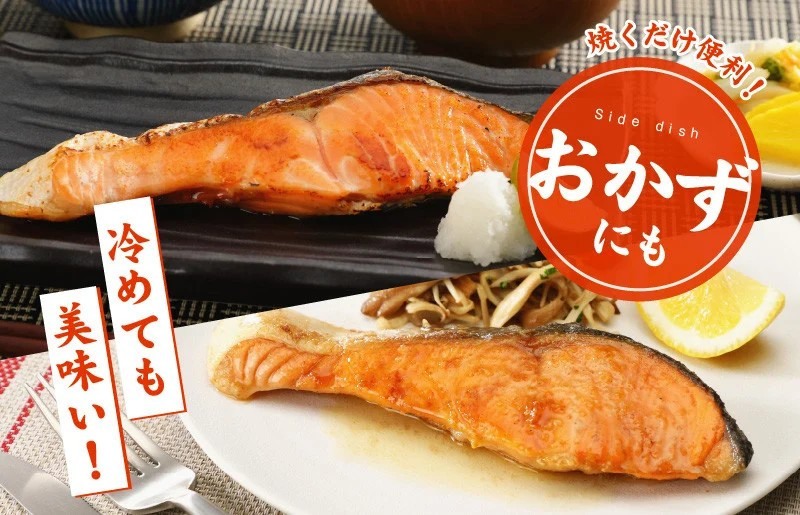 銀鮭 切り身 1.5kg お試し 12切れ前後【TVで紹介 訳あり サイズ不揃い 海鮮 魚介 鮭 さけ しゃけ お弁当 簡単調理】 G1819