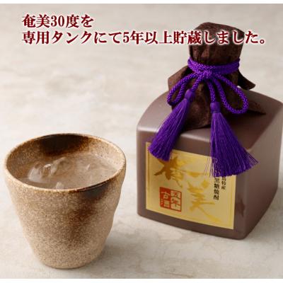 ふるさと納税 天城町 徳之島 天城町 黒糖焼酎 五年貯蔵酒 古酒 奄美 2本セット720ml 40度 瓶 贈答 焼酎 お酒 |  | 01