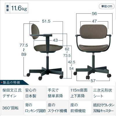 ふるさと納税 近江八幡市 イトーキ『バーテブラ03』5本脚  フレーム:ダークグリーン SD張地:トープブラウン |  | 01