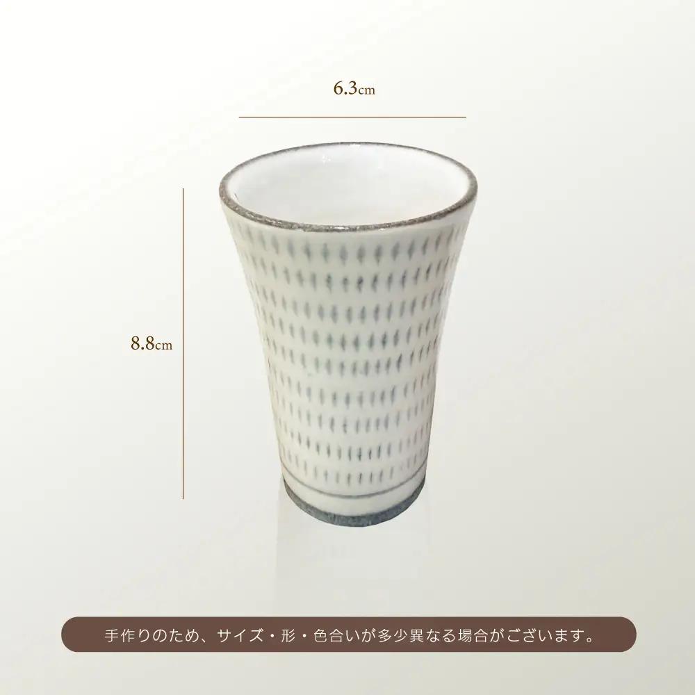 【小石原焼 まるた窯】白釉 ショートカップ 2個セット C27